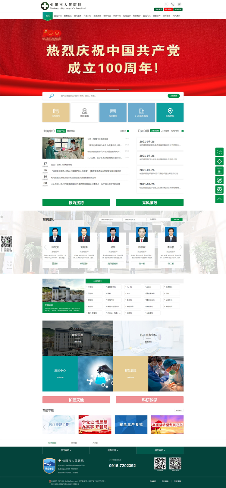 &#20061;&#28216;&#24179;&#21488;&#45;&#20061;&#28216;&#40;&#20013;&#22269;&#41;&#19968;&#31449;&#24335;&#26381;&#21153;&#24179;&#21488;